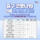 좋은보수가정의학과의원 이미지