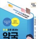 삼일약국 네이버블로그