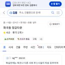 정감치과의원 네이버블로그