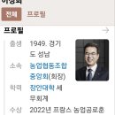 무궁화농기계 이미지