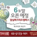 리드101압구정영어학원