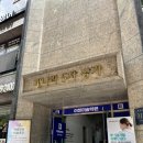 더편한안마원 이미지