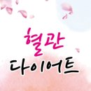 뻔뻔한운동