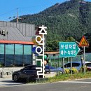 득량면행정복지센터 이미지