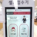 엘지전자유성서비스센터 이미지