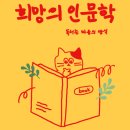 책키북키지역아동센터 이미지