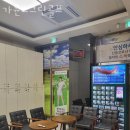 가윤스크린골프 이미지