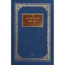샘터사