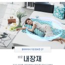 업 체 / 정품 2019 신형 한일 쿨매트 싱글 , 더블 , 쿨부인 팝니다. 이미지