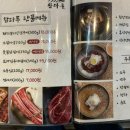 참다루 청라점