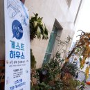 해돋이호스텔 이미지