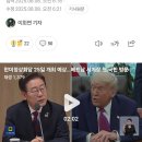 공 지 _ 2025. 8. 11일 오후 9시 9초 한국 북한, 한반도 정리 8월에 시작 이미지