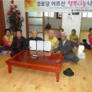 정취경로당 이미지