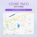 렌즈미 아산배방점 이미지