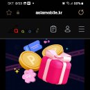 아시아모바일 이미지