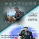 목동애견미용학원 | 🐾 [목동애견미용학원] 7월 스페셜 세미나 후기 🌟