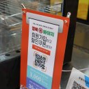 진영단감갈비