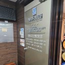 제일엔도내과의원 이미지