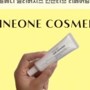 리블룸코스메틱