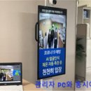 제이유테크 이미지