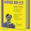 노작 이미지