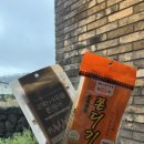 중문허브독채펜션