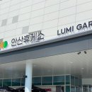 노브랜드버거안산 이미지