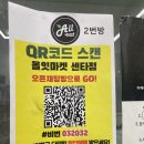 올잇마켓 송도본점 | 송도국제도시 채소과일 공동구매 전문점 ; 올잇마켓 송도본점
