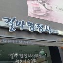 열린민원행정사사무소 이미지