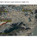 강화베이힐아파트 이미지