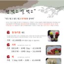 꿩먹고알먹고 이미지