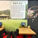 신봉평막국수 | 노원역 막국수 신봉평막국수 물막국수 회막국수 메밀전병 후기