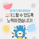 산간경로당 네이버블로그