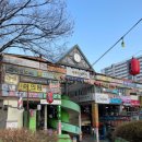 무지개종합상가 이미지