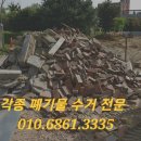 정우골재 이미지