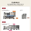 역리경로당 이미지