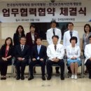 한국원자력의학원원자력병원 이미지