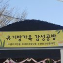 유기방가옥무인까페