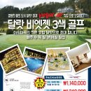 ㈜그린월드 이미지