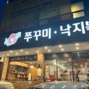 담티역 1번 출구 앞 이미지