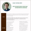 생활영어회화(저녁/원어민) 이미지