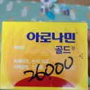 영천온누리약국