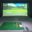 관동스크린골프 이미지