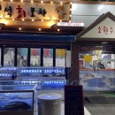 명숙수산 네이버블로그