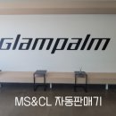 송산로 310번길 이미지