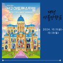 나림라탄공방