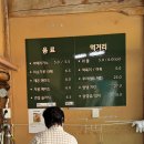 장흥수영장 | 장흥한옥수영장 에어컨 방갈로 후기!/서울근교 에어컨있는 취사 가능한 수영장!!