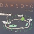 오리연못 화장실 | 오리와 연못이 있는 제주 서귀포 카페 담소요