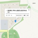 세화로공인중개사사무소 이미지