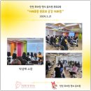 프라임명지유치원 이미지